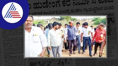 Ballari News: ಗಡಿ ಗ್ರಾಮ ಹುಡೇಂಗೆ ಕೆರೆ ನಿರ್ಮಿಸಿಕೊಡಿ; ಗ್ರಾಮಸ್ಥರ ಬೇಡಿಕೆ