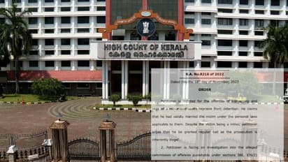 പോക്സോ കേസിൽ മുസ്ലിം വ്യക്തിനിയമം ബാധകമല്ലെന്ന് ഹൈക്കോടതി, പ്രതിയുടെ ജാമ്യാപേക്ഷ തളളി