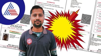 ಮಂಗಳೂರು ಸ್ಫೋಟ ಪ್ರಕರಣ; ಸ್ಥಳದಲ್ಲಿ ರೈಲ್ವೇ ಇಲಾಖೆ ನೌಕರನ ಆಧಾರ್ ಕಾರ್ಡ್ ಪತ್ತೆ! 