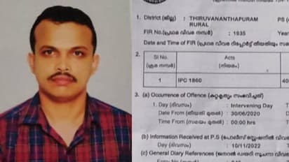 പൊലിസുകാരനെതിരെ സാമ്പത്തിക തട്ടിപ്പ് കേസ്; ഒരു കോടിയോളം രൂപ തട്ടിയെടുത്തു, പ്രതി ഒളിവിൽ