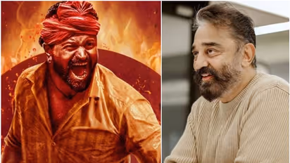 Kantara ಸಿನಿಮಾ ವೀಕ್ಷಿಸಿದ ಕಮಲ್ ಹಾಸನ್; ರಿಷಬ್ ಶೆಟ್ಟಿ ಬಗ್ಗೆ ಹೇಳಿದ್ದೇನು?