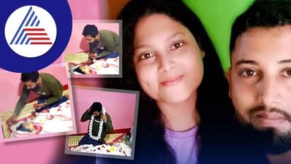 ಇದಪ್ಪ ಲವ್ ಅಂದರೆ..! ಗರ್ಲ್ಫ್ರೆಂಡ್ ಕೊನೆಯಾಸೆ ಈಡೇರಿಸಲು ಆಕೆಯ ಮೃತದೇಹಕ್ಕೆ ತಾಳಿ ಕಟ್ಟಿದ ಪ್ರೇಮಿ..!