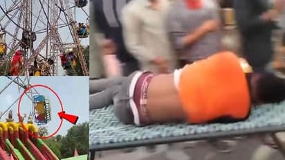 जब हवा में मस्ती कर रहे थे लोग, अचानक से टूट गया झूला, सोनपुर मेले में दिल दहलाने वाला हादसा