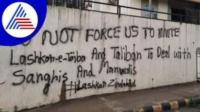 Mangaluru: ಕುಕ್ಕರ್‌ ಬಾಂಬ್‌ ಸ್ಫೋಟಿಸಿದ್ದು ಗೋಡೆ ಬರಹದ ಆರೋಪಿ ಶಾರೀಕ್‌?