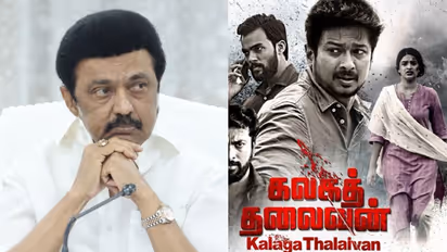 உதயநிதியின் கலகத் தலைவன் எப்படி இருக்கு?.. அமைச்சரிடம் ரிவ்யூ கேட்ட முதல்வர் மு.க.ஸ்டாலின் - வைரலாகும் வீடியோ