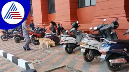 ಮಂಗಳೂರಿನಲ್ಲಿ ಬಾಂಬ್ ಸ್ಫೋಟ, ಕೊಡಗಿನಲ್ಲಿ ಬಾಂಬ್ ನಿಷ್ಕ್ರಿಯ ದಳದಿಂದ ತೀವ್ರ ಪರಿಶೀಲನೆ