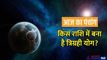 Aaj Ka Panchang 22 नवंबर 2022 का पंचांग: आज करें शिव चतुर्दशी व्रत, जानें शुभ मुहूर्त व राहुकाल का समय