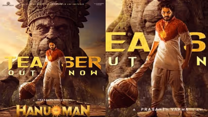 గ్రేట్ విజువల్స్ తో ఆకట్టుకుంటున్న ‘హనుమాన్’ టీజర్.. సూపర్ హీరోగా అదరగొట్టిన యంగ్ హీరో తేజ సజ్జా!