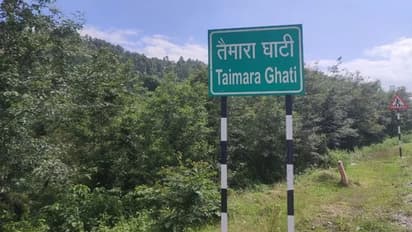 हकीकत या फसाना: यहां पहुंचते ही 2 साल आगे बढ़ जाती है घड़ी की सूई, रहस्य समझने में हर कोई नाकाम