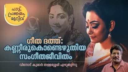 കുടിച്ചുകുടിച്ച് 42-ാം വയസ്സില് വിടപറഞ്ഞ ഗായിക, പ്രണയം കൊണ്ട് മുറിവേറ്റ വാനമ്പാടി!