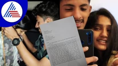 ಕಾಫಿನಾಡಲ್ಲಿ Love Jihad ಪ್ರಕರಣ: ನೊಂದ ಯುವತಿಯಿಂದ ಪೊಲೀಸ್ ಠಾಣೆಗೆ ದೂರು 