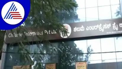 Voter data 'theft' issue: 4 ಆರ್ಓ 3 ದಿನ ಪೊಲೀಸ್ ಕಸ್ಟಡಿಗೆ