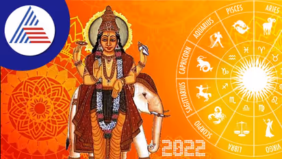Guru Margi 2022: ಕಟಕದಿಂದ ಮೀನದವರೆಗೆ 5 ರಾಶಿಗಳಿಗೆ ಗುರು ತರುವ ಶುಭಯೋಗ, ನಿಮ್ಮ ರಾಶಿಫಲ ನೋಡಿ..