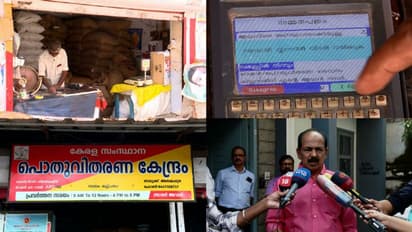 'കേന്ദ്രപദ്ധതിയുടെ റേഷന്‍ വ്യാപാരി കമ്മീഷനും സംസ്ഥാനം നൽകേണ്ടിവരുന്നു  അതാണ് രണ്ട് മാസമായി  വൈകുന്നത്'