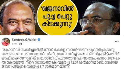 'കേരളത്തെ സാമ്പത്തികമായി തകർത്തെറിഞ്ഞ ഇടത് പോളിസി, പാരാലിസിസ് ഒളിപ്പിക്കാന്‍ ഐസക്കിന്‍റെ നുണകൾ'