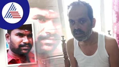 ಹಣದ ವಂಚನೆ ಮಾಡಿದವನನ್ನು ಕೊಂದು, ಶವದ ಸಮೇತ ಠಾಣೆಗೆ ಬಂದ ಆರೋಪಿ