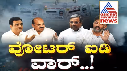 ಬೆಂಗಳೂರಿನಂತೆ ಹುಬ್ಬಳ್ಳೀಲೂ ವೋಟರ್ಗೇಟ್ ಹಗರಣ ಶಂಕೆ