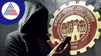 ಆನ್ ಲೈನ್ ವಂಚಕರು ಇಪಿಎಫ್ ಖಾತೆನೂ ಬಿಡ್ತಿಲ್ಲ; ಒಟಿಪಿ ಶೇರ್ ಮಾಡ್ಬೇಡಿ, ಖಾತೆದಾರರಿಗೆ ಇಪಿಎಫ್ಒ ಮನವಿ