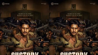 శివగా నాగచైతన్య..పస్ట్ లుక్ అదిరిపోయింది!