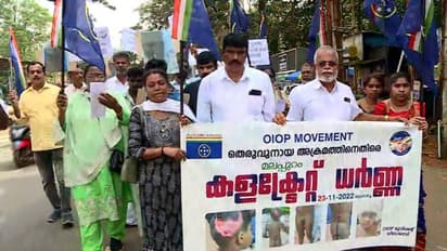 'തെരുവ് നായ ശല്യം പരിഹരിക്കണം', മലപ്പുറത്ത് പ്രതിഷേധം