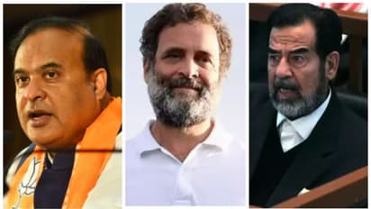 രാഹുലിനെ കണ്ടാൽ സദ്ദാമിനെപ്പോലെ, 'വിസിറ്റിംഗ് പ്രൊഫസറെ'പ്പോലെ വരുന്നു, പരാജയഭീതി; പരിഹസിച്ച് അസം മുഖ്യമന്ത്രി