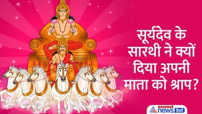 Ramayan: कौन चलाता है सूर्यदेव का रथ, पक्षियों के राजा गरुड़ और उनके बीच क्या संबंध है?