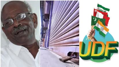 ഭൂ പ്രശ്നങ്ങൾ പരിഹരിക്കണം, ജില്ലാ ഹർത്താൽ പ്രഖ്യാപിച്ച് യുഡിഎഫ്; ചെയ്ത തെറ്റിന്‍റെ പ്രായശ്ചിത്തമെന്ന് എംഎം മണി