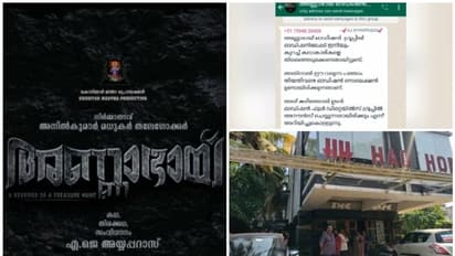 കോട്ടയത്ത് സിനിമ ഓഡിഷന്റെ പേരിൽ തട്ടിപ്പ്; ആളുകളെ വിളിച്ചുവരുത്തി പറ്റിച്ചതായി പരാതി