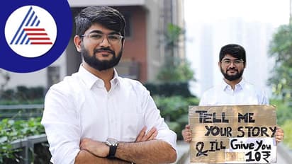 ನಿಮ್ಮ ಲೈಫ್ಸ್ಟೋರಿ ಹೇಳಿ, ಹತ್ತು ರೂಪಾಯಿ ಕೊಡ್ತೀನಿ!