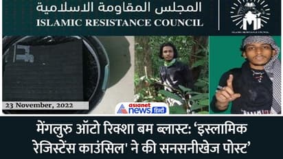 ऐतिहासिक कादरी मंदिर पर अटैक करने की तैयारी में था शारिक, 'इस्लामिक रेजिस्टेंस काउंसिल' का नाम आया सामने