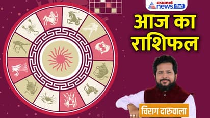 Aaj Ka Rashifal: 25 नवंबर को इन 3 राशि वालों की परेशानी होगी दूर, किसे बचना होगा जोखिम भरे कामों से?