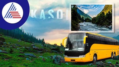 New YearTravel Tips : ಈ ಸುಂದರ ಸ್ಥಳದಲ್ಲಿ ಹೊಸ ವರ್ಷವನ್ನು ಸ್ವಾಗತಿಸಿ!