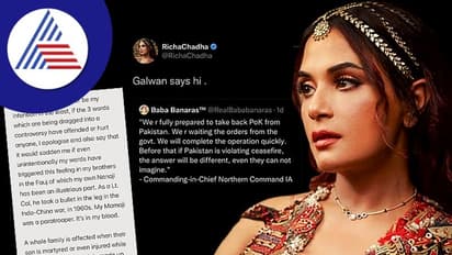 'ಗಲ್ವಾನ್' ಕೆಣಕಿದ ರಿಚಾ ಛಡ್ಡಾಗೆ ನೆಟ್ಟಿಗರ ಭರ್ಜರಿ ಕ್ಲಾಸ್, ಕ್ಷಮೆ ಕೇಳಿದ ನಟಿ