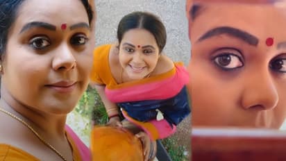 കണ്ണുകൾ കൊണ്ട് ഭാവം നിറച്ച് രേഖ രതീഷ്; വൈറലായി വീഡിയോ