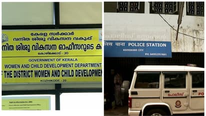 കോഴിക്കോട്ടെ ബാലവിവാഹം: വരനടക്കം പ്രതികളെല്ലാം ഒളിവിൽ, അന്വേഷണം ഊർജിതം