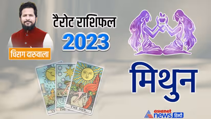 Gemini Tarot yearly Horoscope 2023 मिथुन टैरो राशिफल 2023 Tarot Card Varshik Rashifal 2023