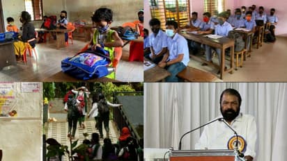 'സംസ്ഥാനത്ത് സ്കൂളുകള്ക്ക് ഗ്രേഡിംഗ് ,പ്രൈമറി ക്ലാസുകളിലെ എഴുത്തുപരീക്ഷ ഒഴിവാക്കുന്നതും ഗൗരവമായി പരിഗണിക്കും'