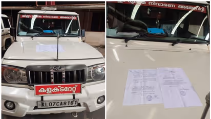 പ്രളയ ദുരിതാശ്വാസത്തുക നൽകിയില്ല; സർക്കാർ വാഹനം ജപ്തി ചെയ്തു, നടപടി മുൻസിഫ് കോടതി ഉത്തരവിനെത്തുടർന്ന്