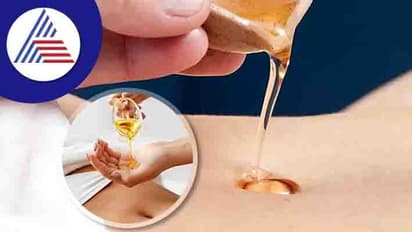 ನಾಭಿಗೊಂದೆರಡು ಹನಿ ಇಂಗಿನೆಣ್ಣೆ, ಆರೋಗ್ಯ ಸುಧಾರಿಸುವುದರಲ್ಲಿ ಇಲ್ಲ ಅನುಮಾನ