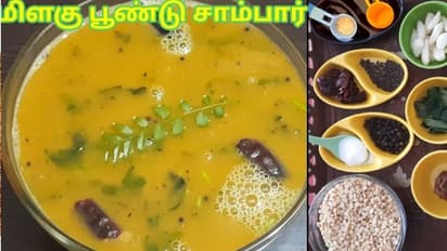 ருசியான மிளகு பூண்டு சாம்பார் !இப்படி செய்து பாருங்க-அருமையாக இருக்கும்