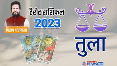 Libra Tarot Yearly Horoscope 2023 तुला टैरो राशिफल 2023 Tarot Card Varshik Rashifal 2023