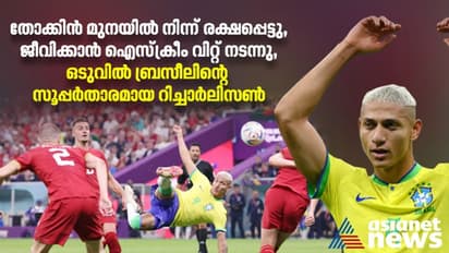ജീവിക്കാന്‍ ഐസ്ക്രീം കച്ചവടം, തോക്കിന്‍ മുനയില്‍ നിന്ന് രക്ഷപ്പെടല്‍; സിനിമാകഥ പോലെ റിച്ചാര്‍ലിസന്‍റെ ജീവിതം