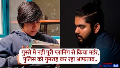 Shraddha Murder Case: कत्ल से पहले आफताब ने देखी थी ये फिल्म, मर्डर के बाद कहानी गढ़ना चाहता था कातिल