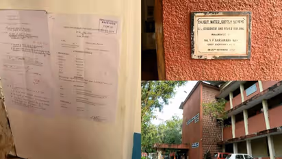 കരാറുകാരന് കൊടുക്കാനുള്ള പണം കൊടുത്തില്ല; കോഴിക്കോട് വാട്ടർ അതോറിറ്റി ഓഫീസിൽ ജപ്തി നോട്ടീസ് പതിച്ചു