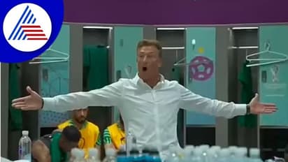 'ಇಲ್ಲಿ ನೀವ್ಯಾರು ಮೆಸ್ಸಿ ಜೊತೆ ಫೋಟೋ ತೆಗೆಸಿಕೊಳ್ಳೋಕೆ ಬಂದಿಲ್ಲ..!' ಸೌದಿ ಅರೇಬಿಯಾ ಮ್ಯಾನೇಜರ್ ಸೂಪರ್ ಸ್ಪೀಚ್ ವೈರಲ್!