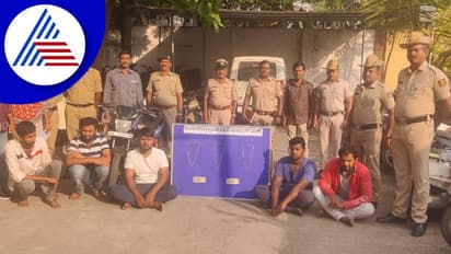 Ramanagara: ಶುಕ್ರವಾರ ದಿನದಂದೇ ವೃದ್ದೆಯರ ಟಾರ್ಗೆಟ್ ಮಾಡಿ ಸರಗಳ್ಳತನ ಮಾಡುತ್ತಿದ್ದ ಗ್ಯಾಂಗ್ ಬಂಧನ