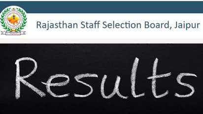 RSMSSB VDO Results : राजस्थान स्टाफ सिलेक्शन बोर्ड के विलेज डेव्लपमेंट ऑफिसर का रिजल्ट जारी, यहां देखें