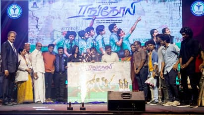 கல்லூரி மாணவர்கள் மத்தியில் வெளியிடப்பட்ட 'ரங்கோலி' செகண்ட் லுக்..!