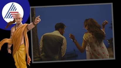 Chanakya Niti: ಮಹಿಳೆಯರಿಗೆ ಮುಳುವಾಗುತ್ತೆ ಈ ಅಭ್ಯಾಸ