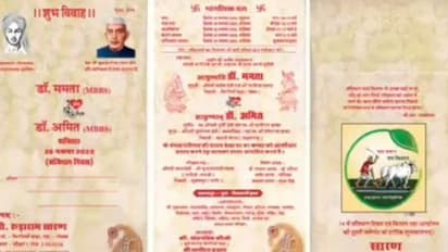 राजस्थान की बेटी की शादी का कार्ड क्यों दुनियाभर में हो रहा वायरल, देखकर आप भी हो जाएंके चकित